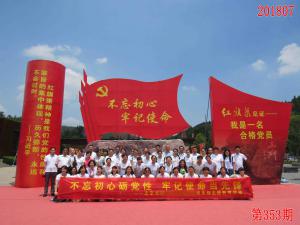 学习掠影379