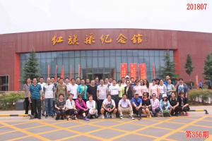学习掠影385
