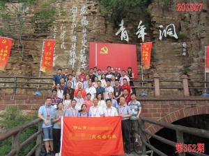 学习掠影377