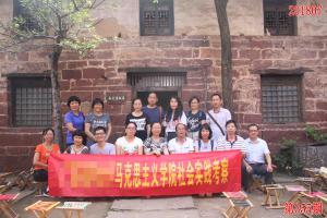 学习掠影383
