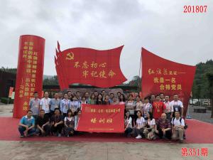 学习掠影375
