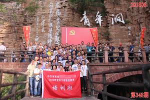 学习掠影369