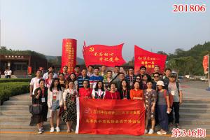 学习掠影365