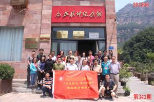 学习掠影359