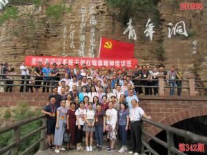 学习掠影357