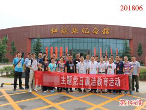 学习掠影363