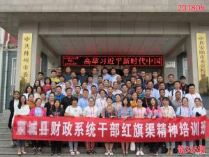 学习掠影345