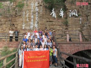 学习掠影343