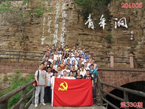 学习掠影333