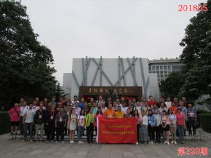学习掠影329