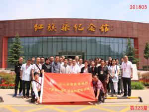 学习掠影323