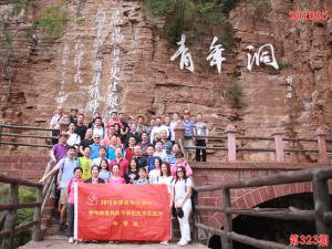 学习掠影319