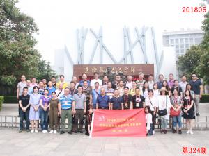 学习掠影321