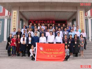 学习掠影317