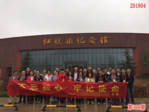学习掠影309