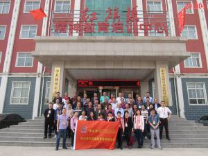 学习掠影298
