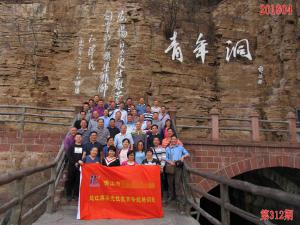 学习掠影297