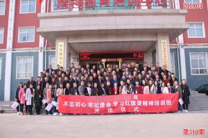 学习掠影293