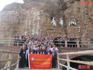 学习掠影287