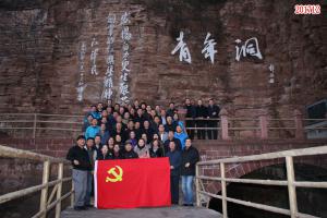 学习掠影285