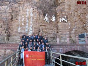 学习掠影284