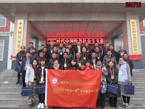 学习掠影283