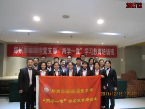 学习掠影281