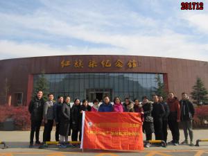 学习掠影277
