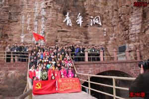 学习掠影266