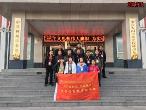 学习掠影261