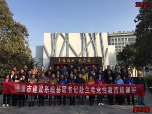 学习掠影256