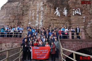 学习掠影254