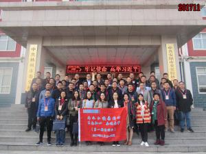 学习掠影253