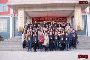 学习掠影258