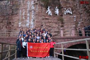 学习掠影250