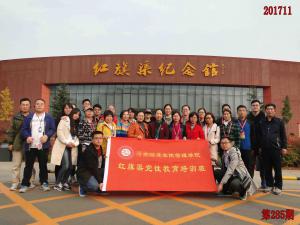 学习掠影244
