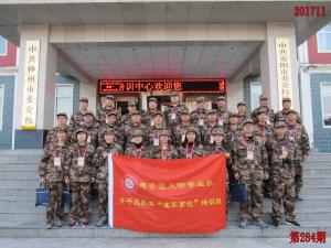 学习掠影243