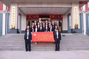 学习掠影239