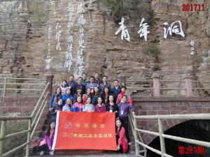 学习掠影248