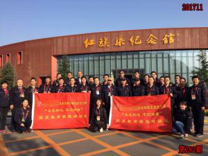 学习掠影238