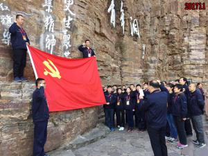 学习掠影237