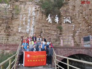 学习掠影234