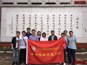 学习掠影211