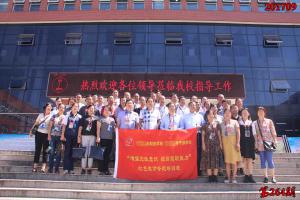 学习掠影202