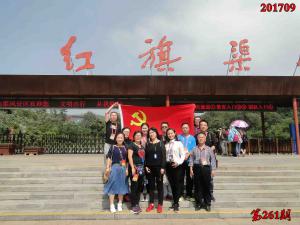 学习掠影196