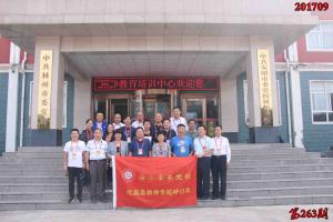 学习掠影199