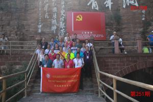 学习掠影176