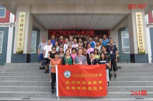 学习掠影162