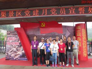 学习掠影157