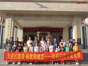 学习掠影148